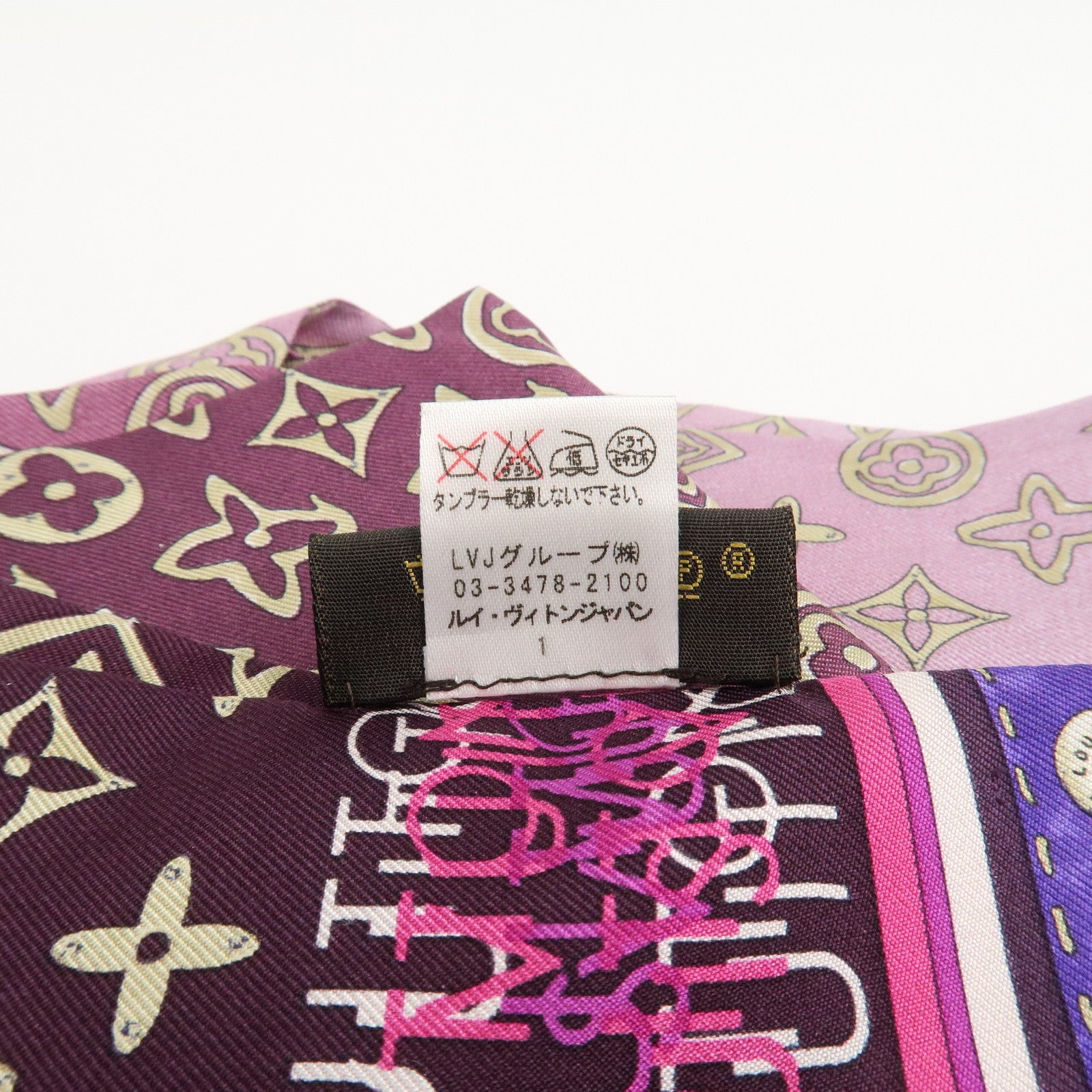 Louis Vuitton Monogram Bandeau Gradation 100% Silk Scarf Used