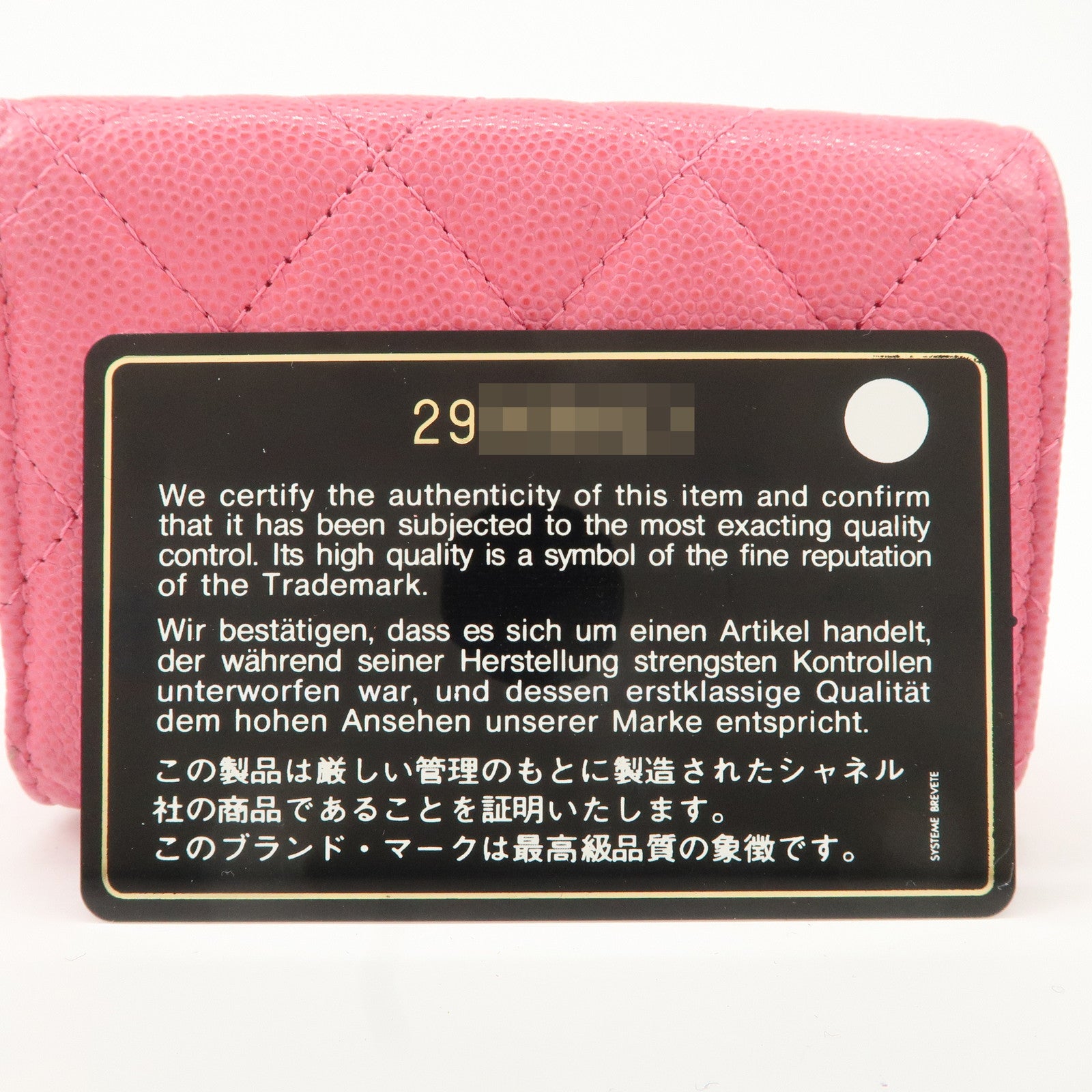 CHANEL Matelasse Caviar Skin Tri-Fold Wallet Pink A84401