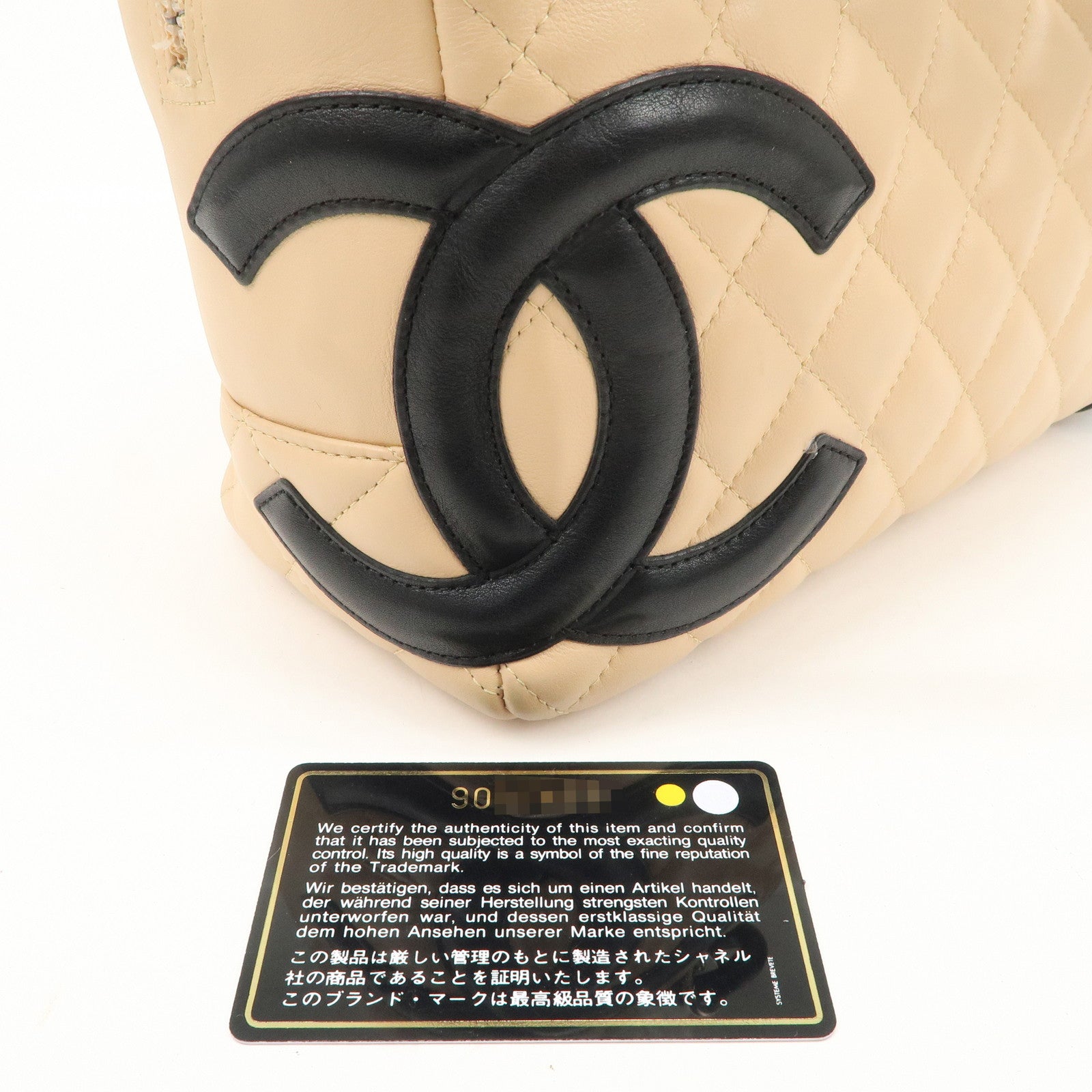 CHANEL Cambon Line Lamb Skin Bowling Bag Beige Black A25171 Used