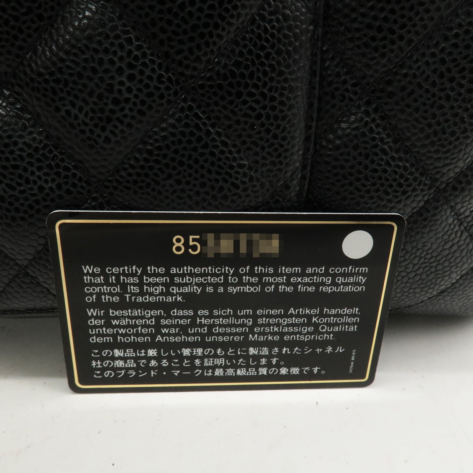 CHANEL Matelasse Caviar Skin Boston Bag Hand Bag Black A20997