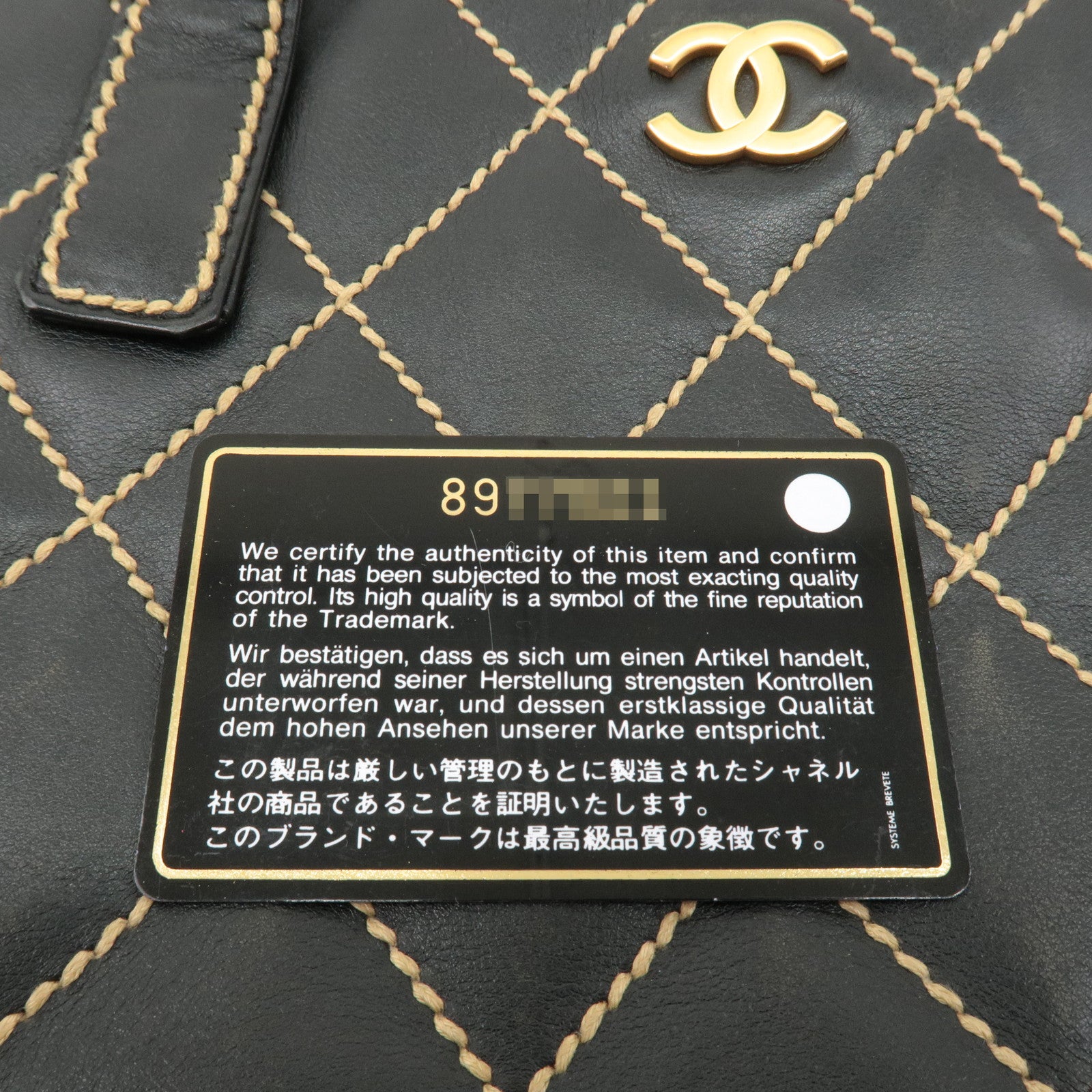 CHANEL Wild Stitch Leather Tote Bag Hand Bag Black