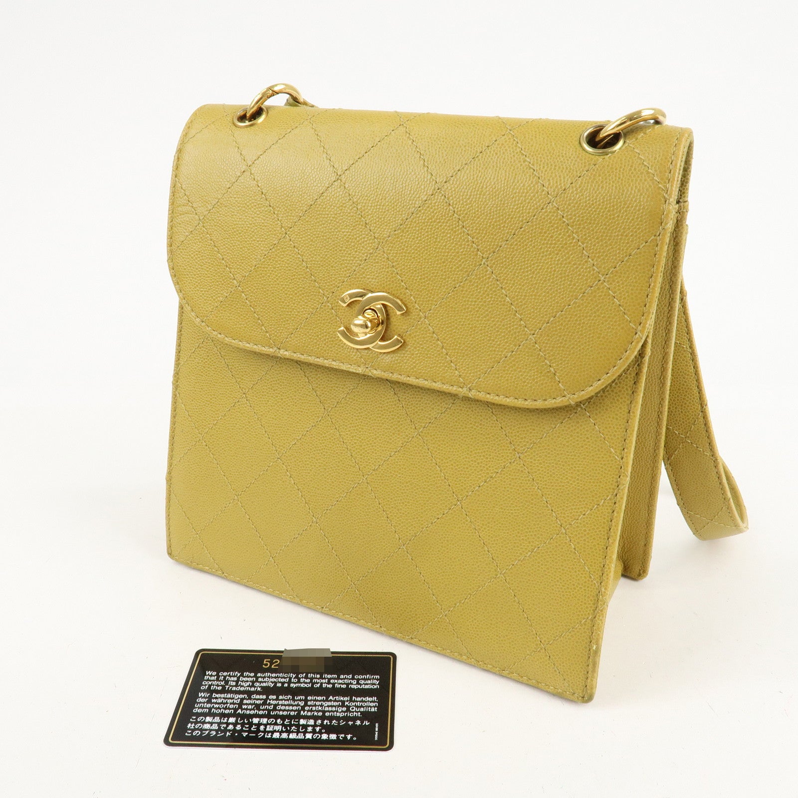 CHANEL Matelasse Caviar Skin Shoulder Bag Yellow