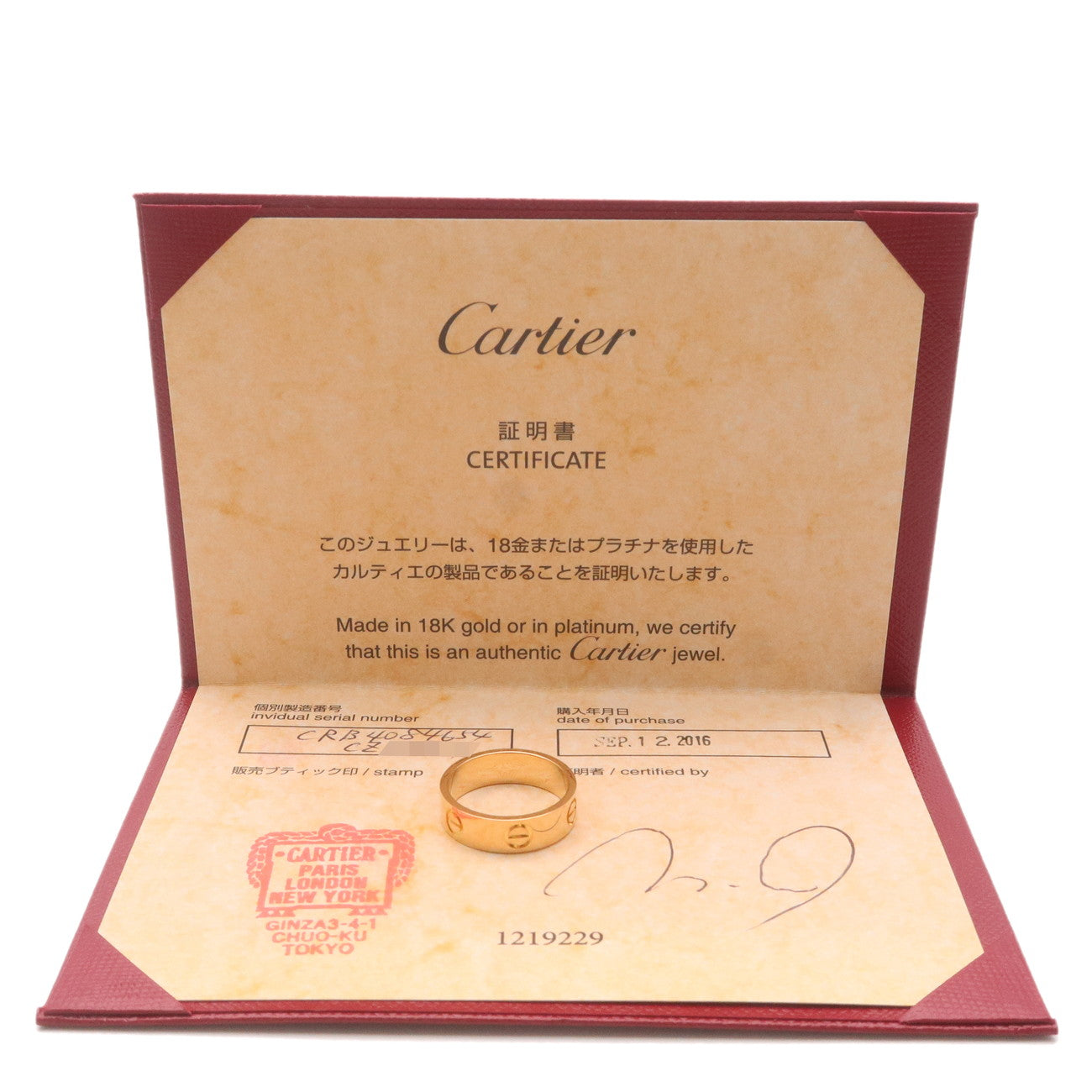 Cartier Love Ring K18YG 750YG Yellow Gold #54 US7 EU54 HK15.5