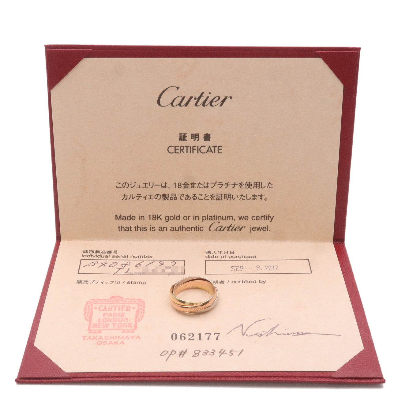 Cartier Trinity Ring SM K18 750YG/WG/PG #47 US4-4.5 EU47 HK9