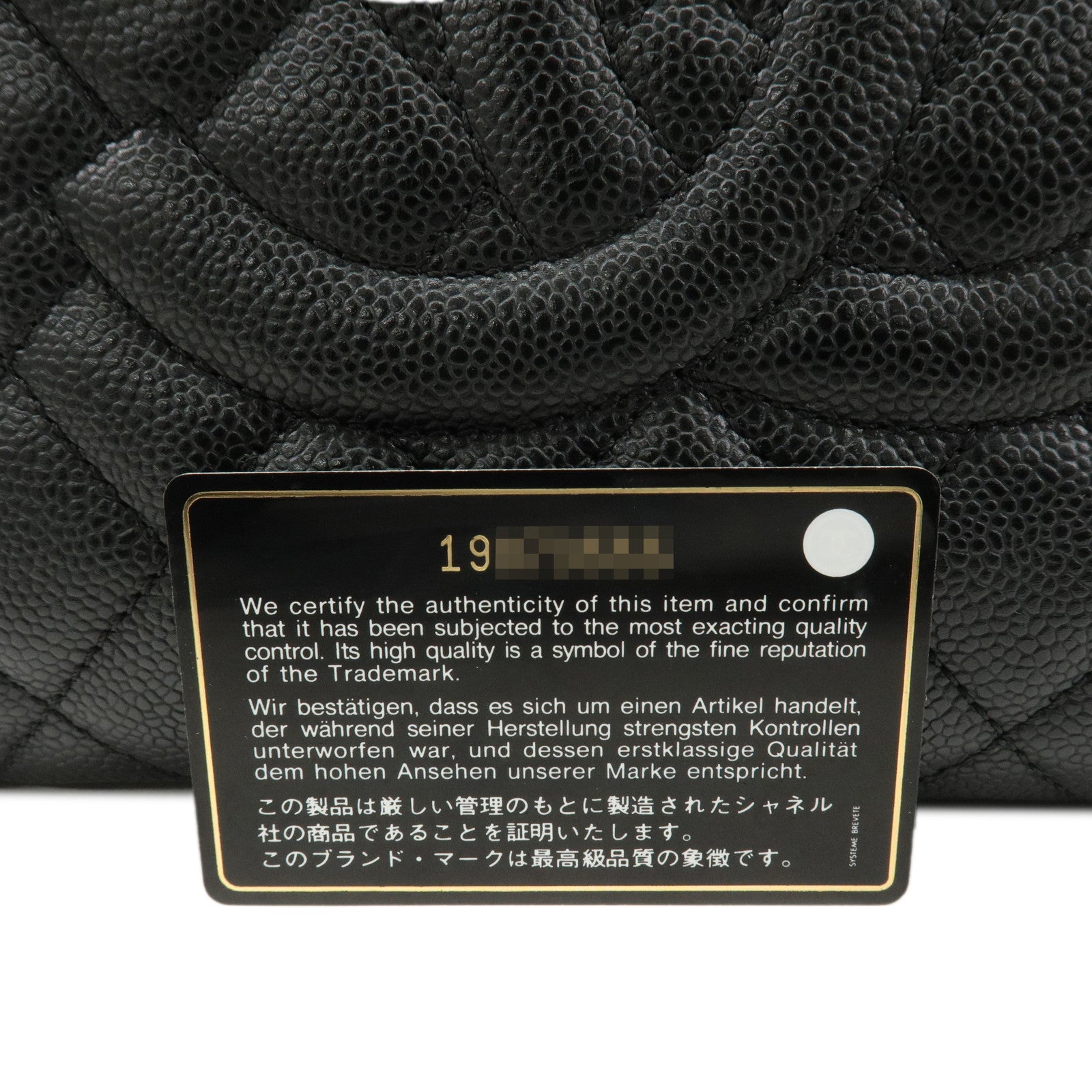 CHANEL Matelasse Caviar Skin GST Chain Tote Bag Black A50995