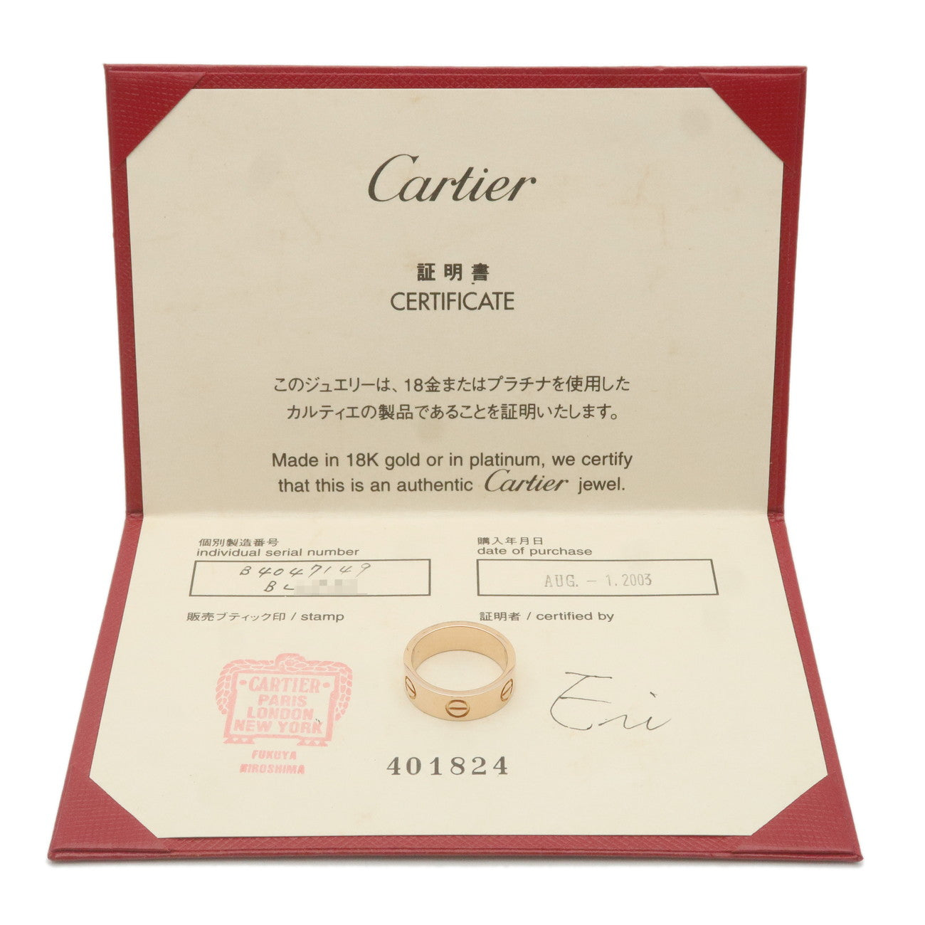 Cartier Love Ring K18PG 750PG Rose Gold #49 US5 EU49 HK11