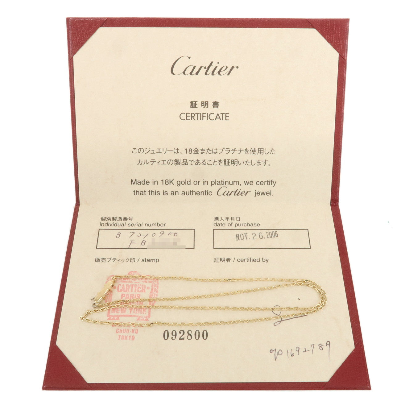 Cartier Link Slave Chain Necklace K18YG 750YG Yellow Gold