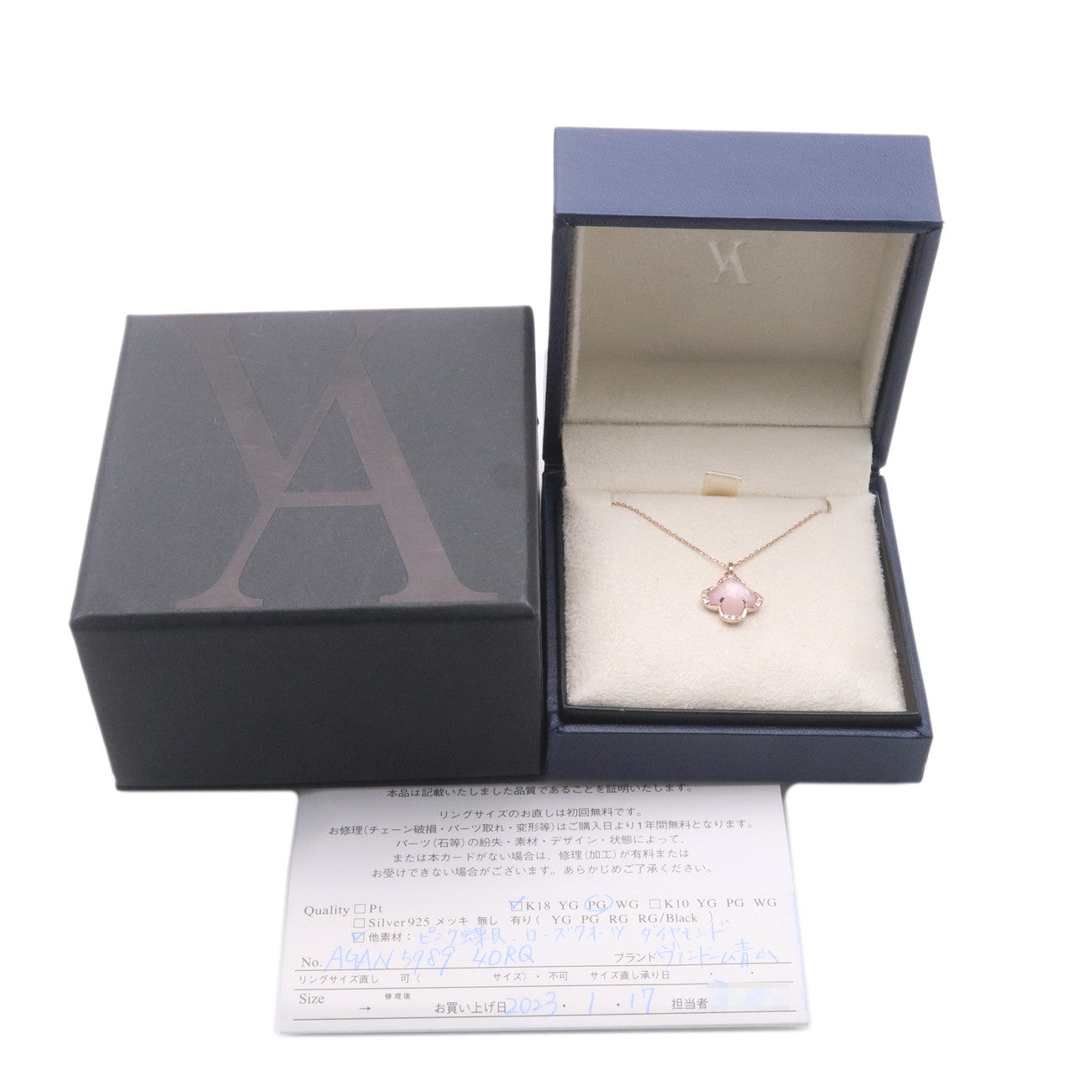 VENDOME AOYAMA Rose Quartz Diamond Necklace K18 750PG