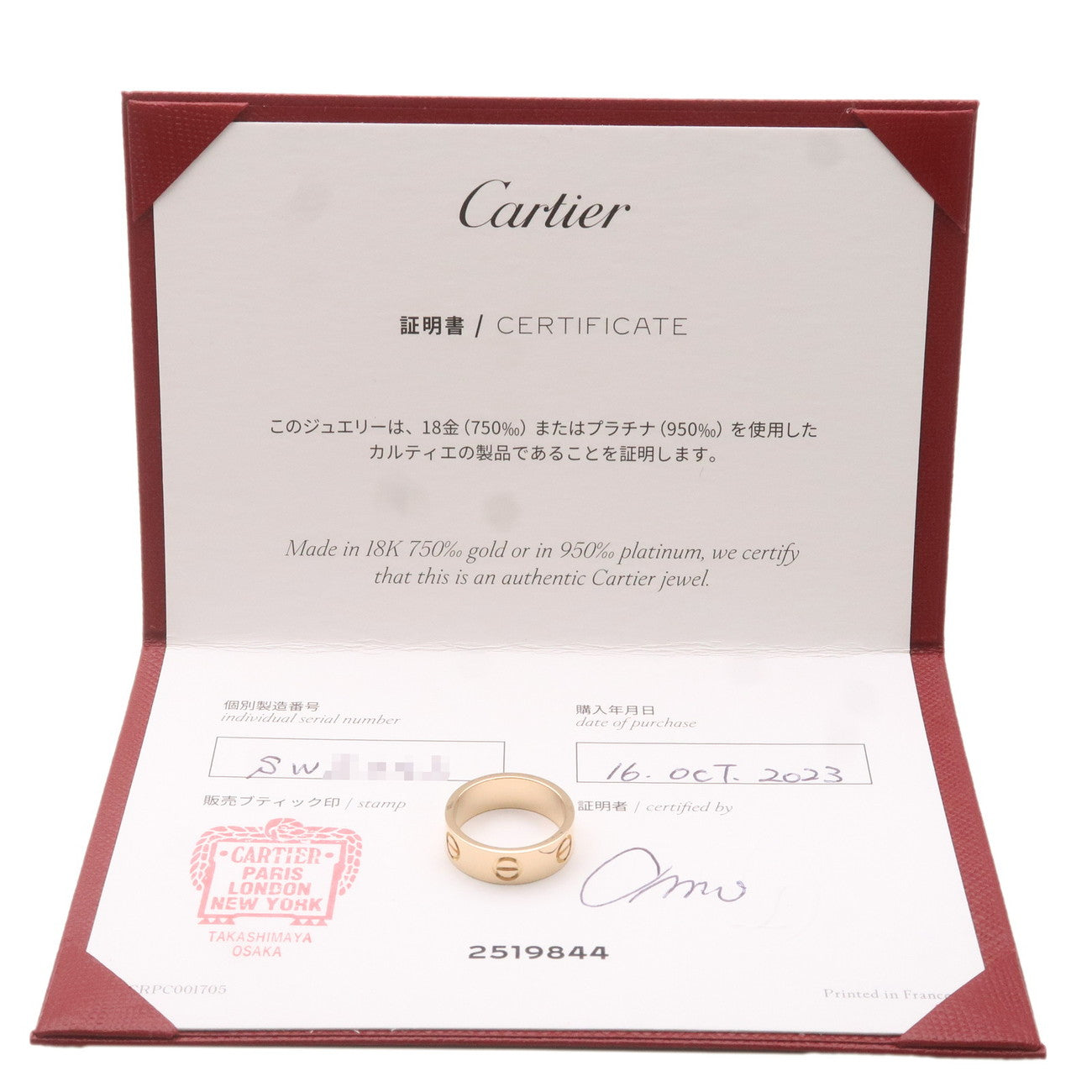 Cartier Love Ring K18 750YG Yellow Gold #47 US4-4.5 EU47 HK9