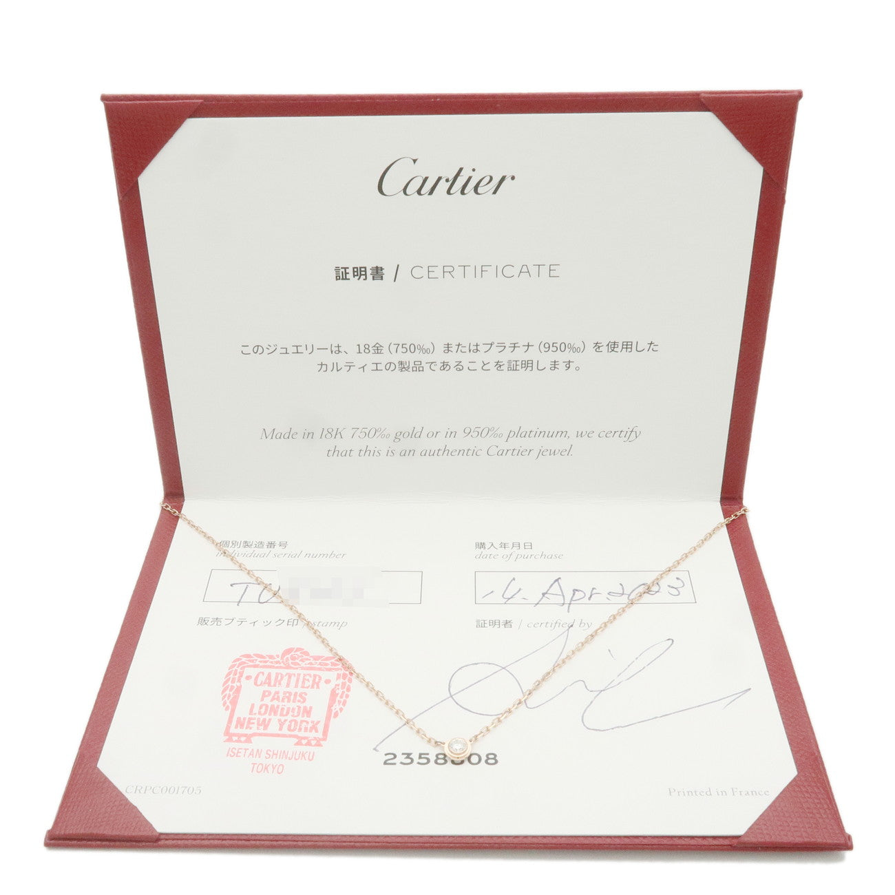 Cartier Diamants Légers Necklace SM Diamond 0.09ct K18 Rose Gold