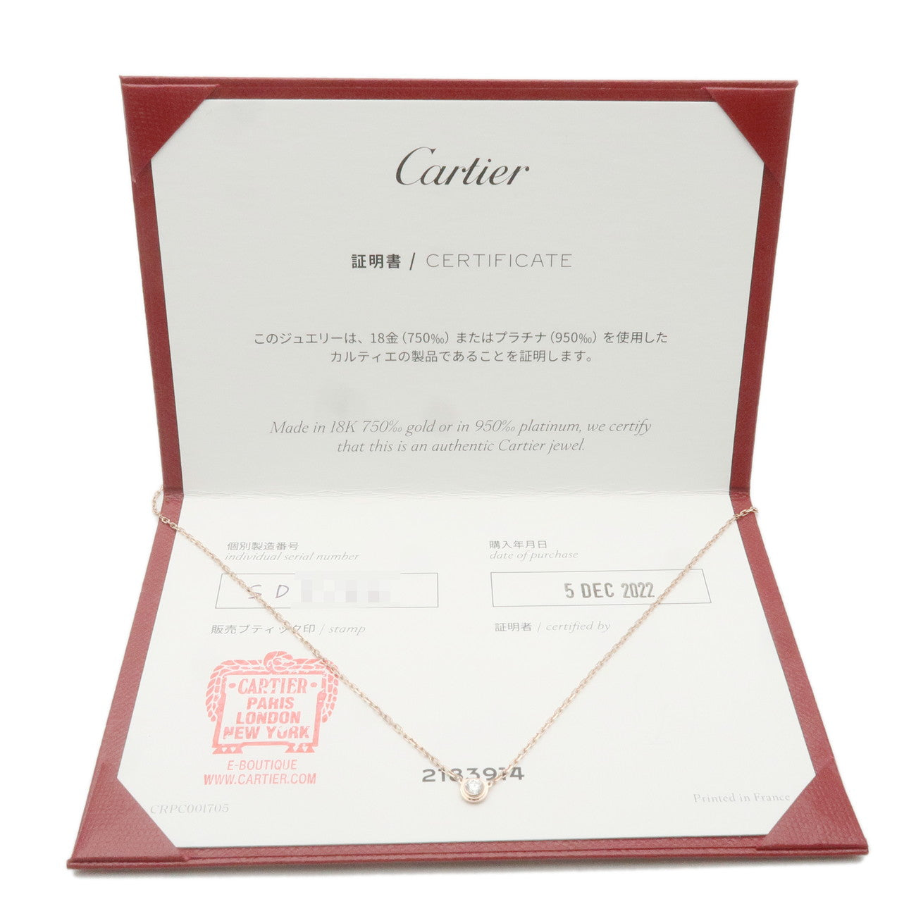 Cartier Diamants Légers Necklace SM Diamond 0.09ct K18 Rose Gold