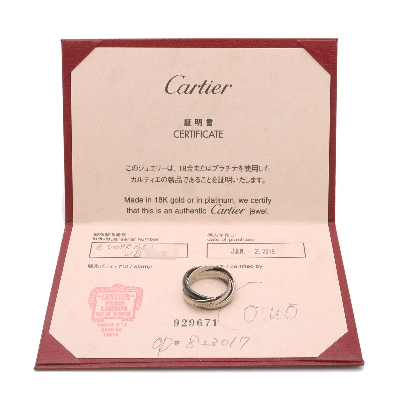 Cartier Trinity Ring Black Ceramic #52 K18 750YG/WG/PG US6 EU52