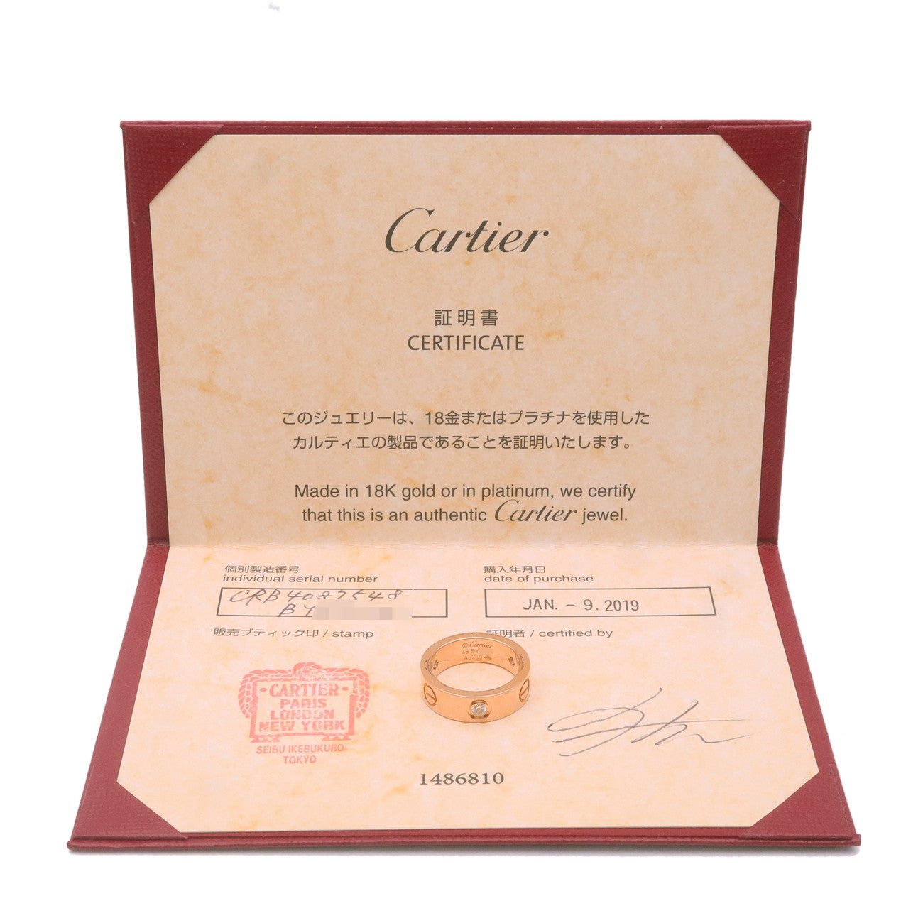 Cartier Love Ring Half Diamond #48 K18PG 750PG US4.5-5 EU48