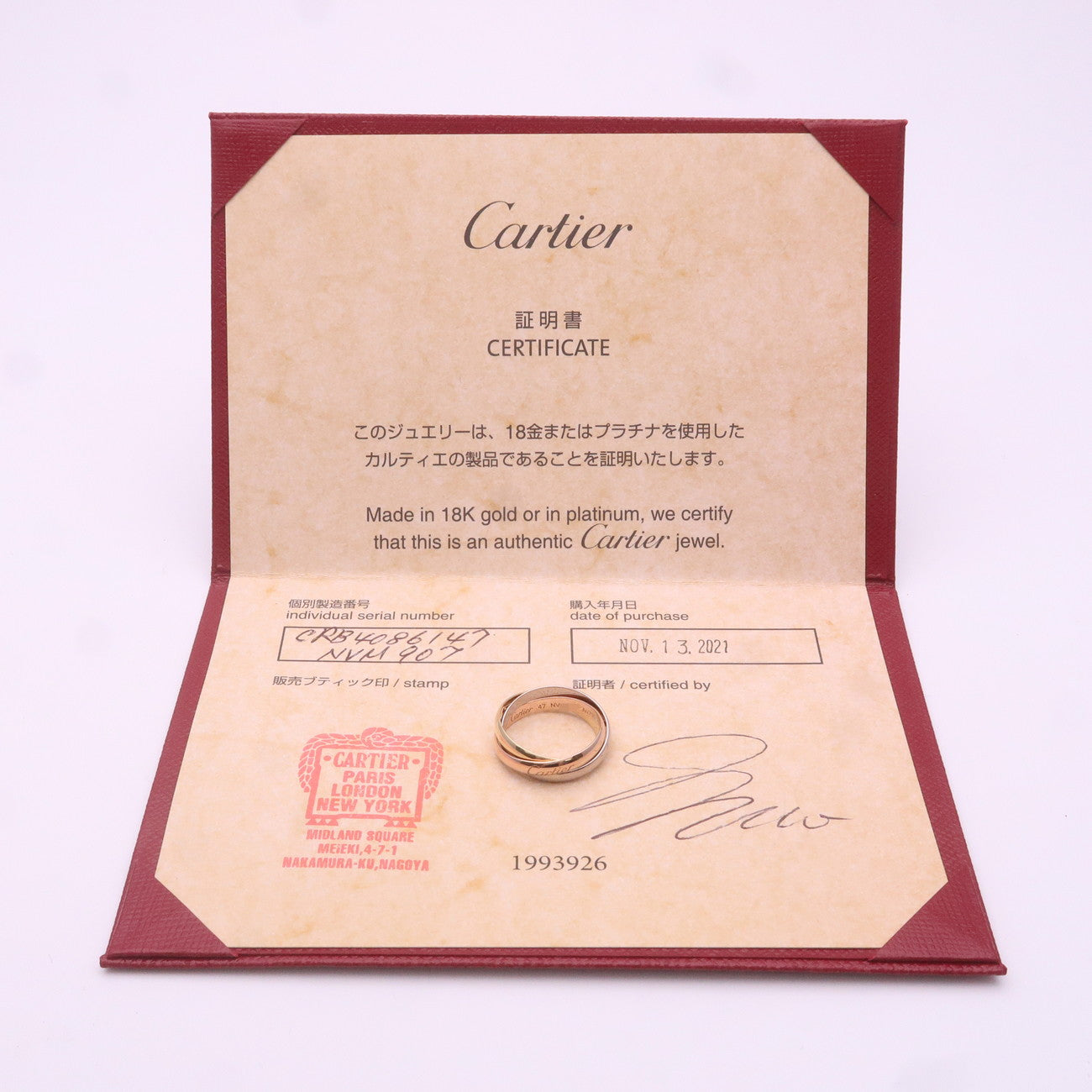 Cartier Trinity Ring SM #47 K18 750YG/WG/PG US4.5 EU47 HK9