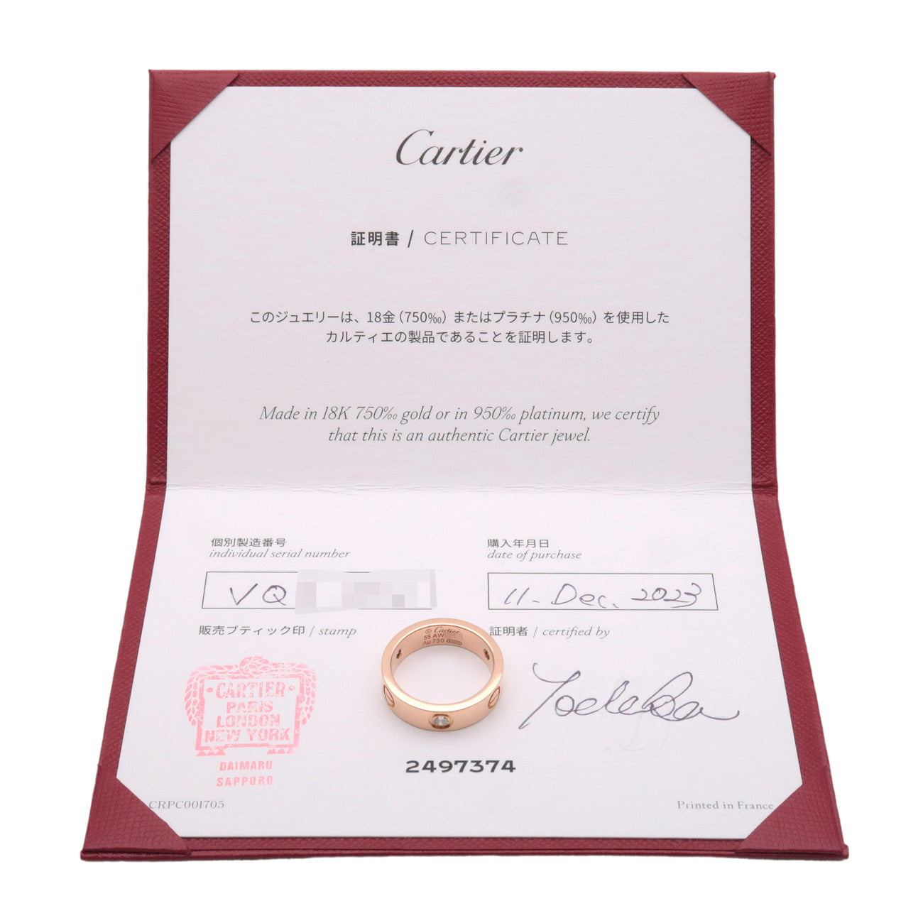 Cartier Engraved Ring K18PG 750PG #61 US9.5 EU61.5 HK21.5