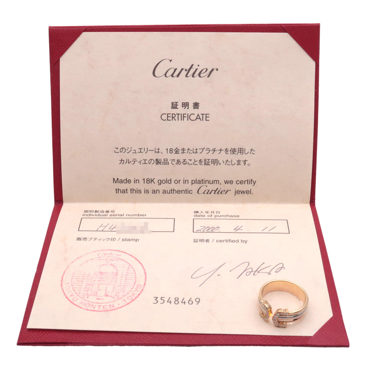 Cartier C2 Diamond Ring SM Three Color K18 750YG/WG/PG #49 US5-5.5