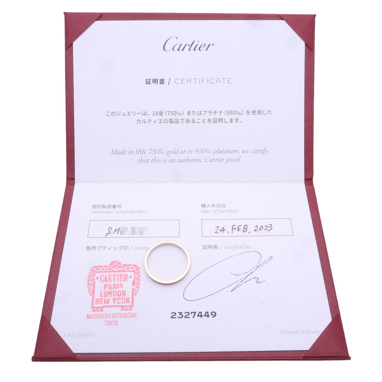 Cartier Vendome Three Color Ring K18 750YG/WG/PG #55 US7-7.5