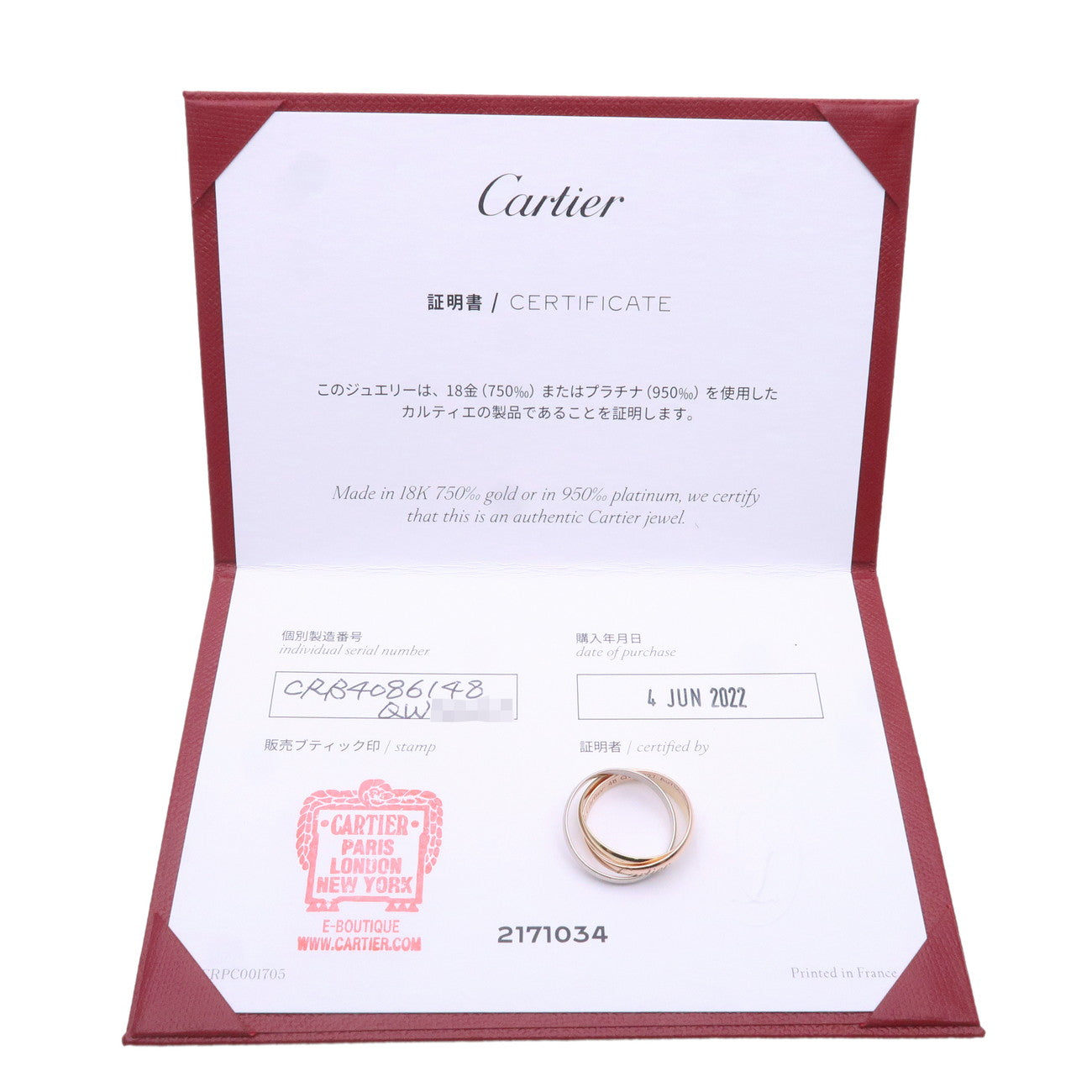 Cartier Trinity Ring SM K18 750YG/WG/PG #48 US4.5 EU48 HK9.5