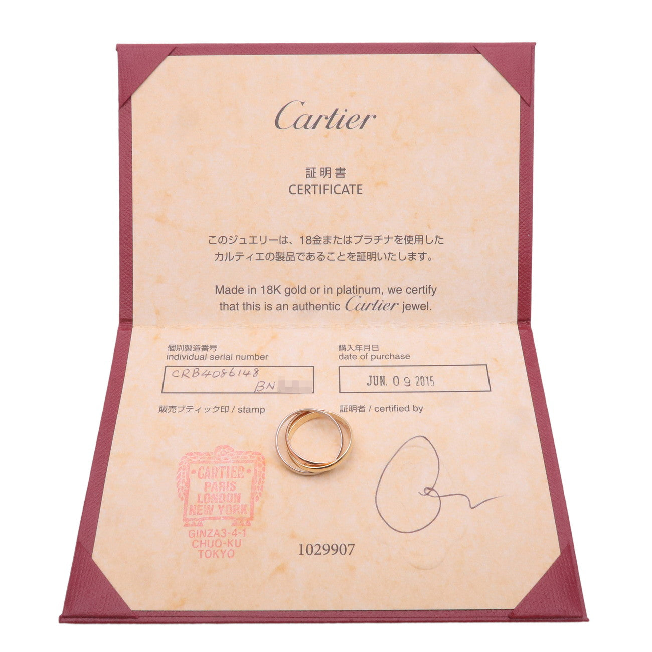 Cartier Trinity Ring SM K18 750YG/WG/PG #48 US4.5 EU48 HK9.5