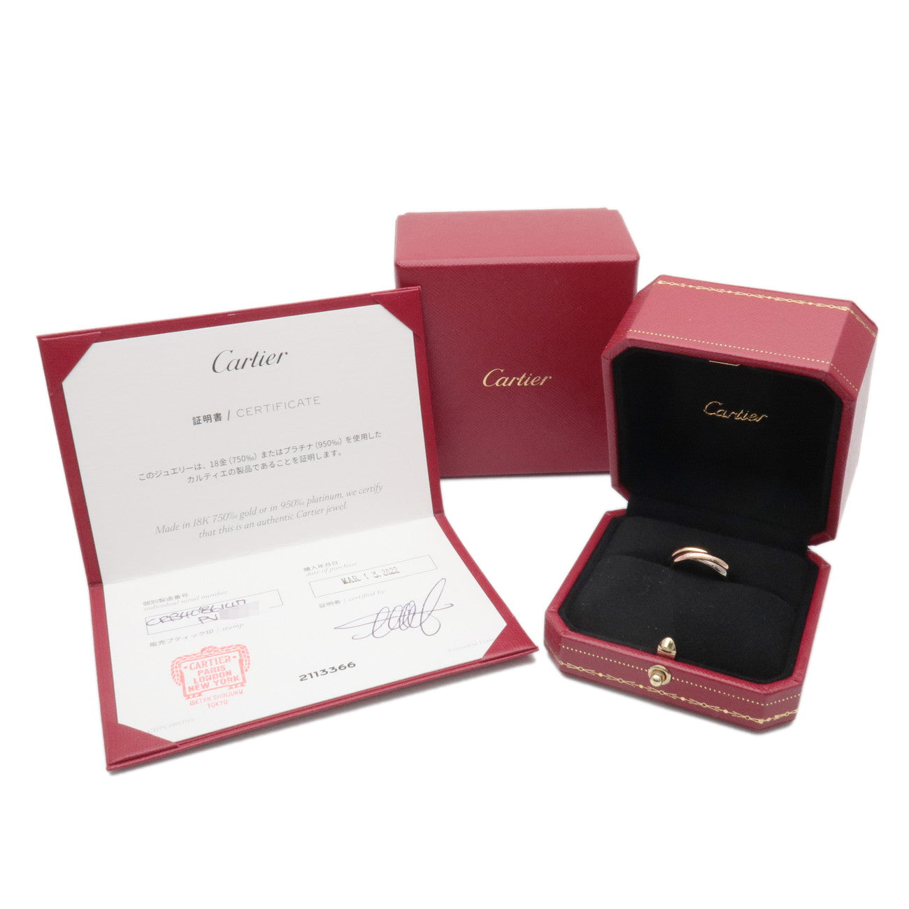 Cartier Trinity Ring SM K18 750YG/WG/PG #47 US4-4.5 EU47 HK9-9.5