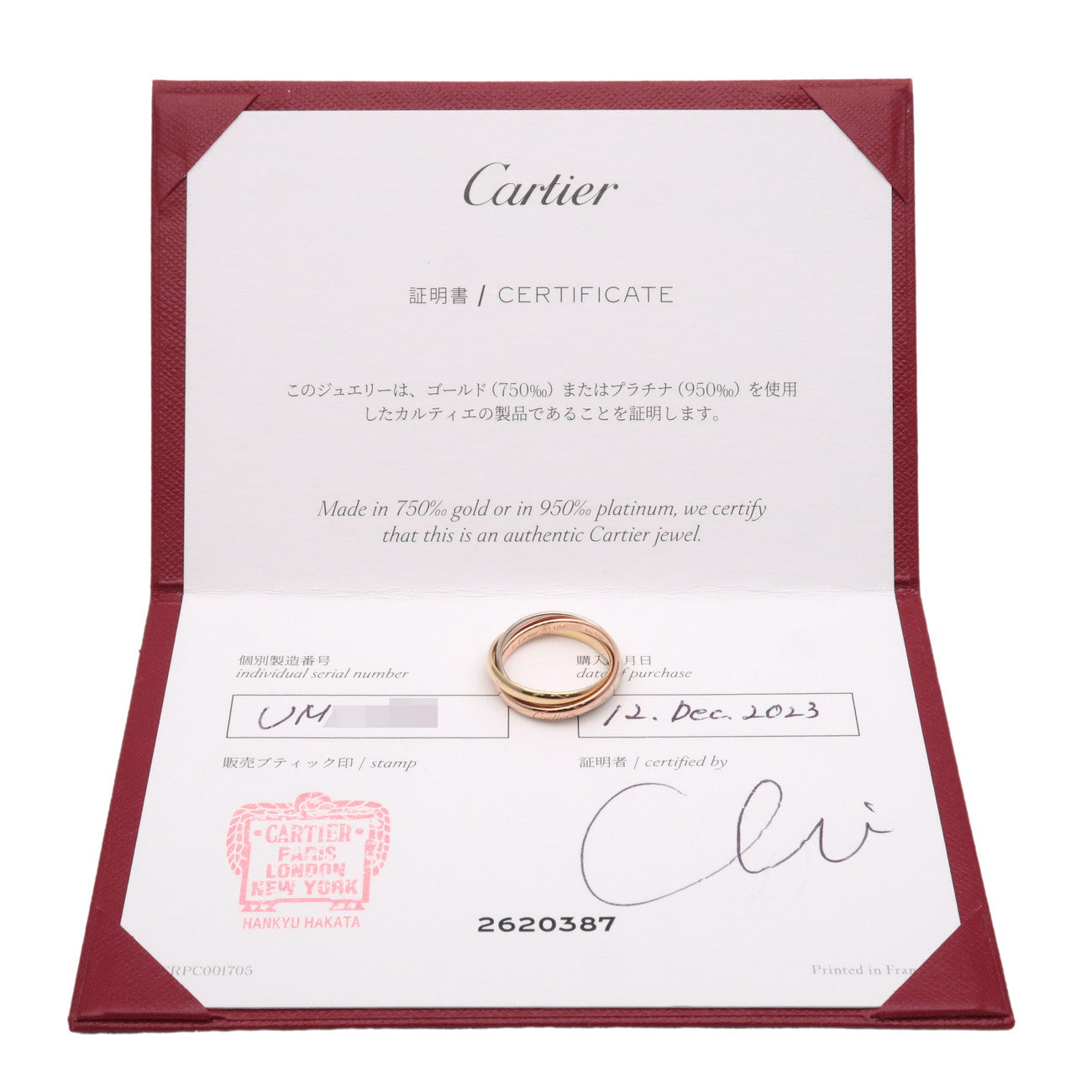 Cartier Trinity Ring SM K18 750YG/WG/PG #51 US5.5-6 EU51