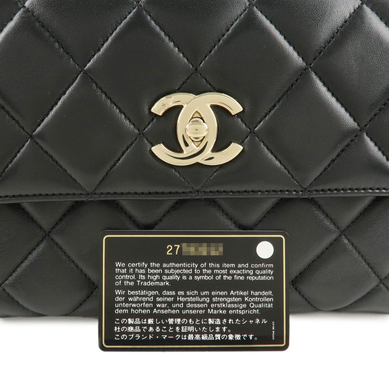 CHANEL Matelasse Trendy CC Lamb Skin 2Way Bag Black A92236 Used