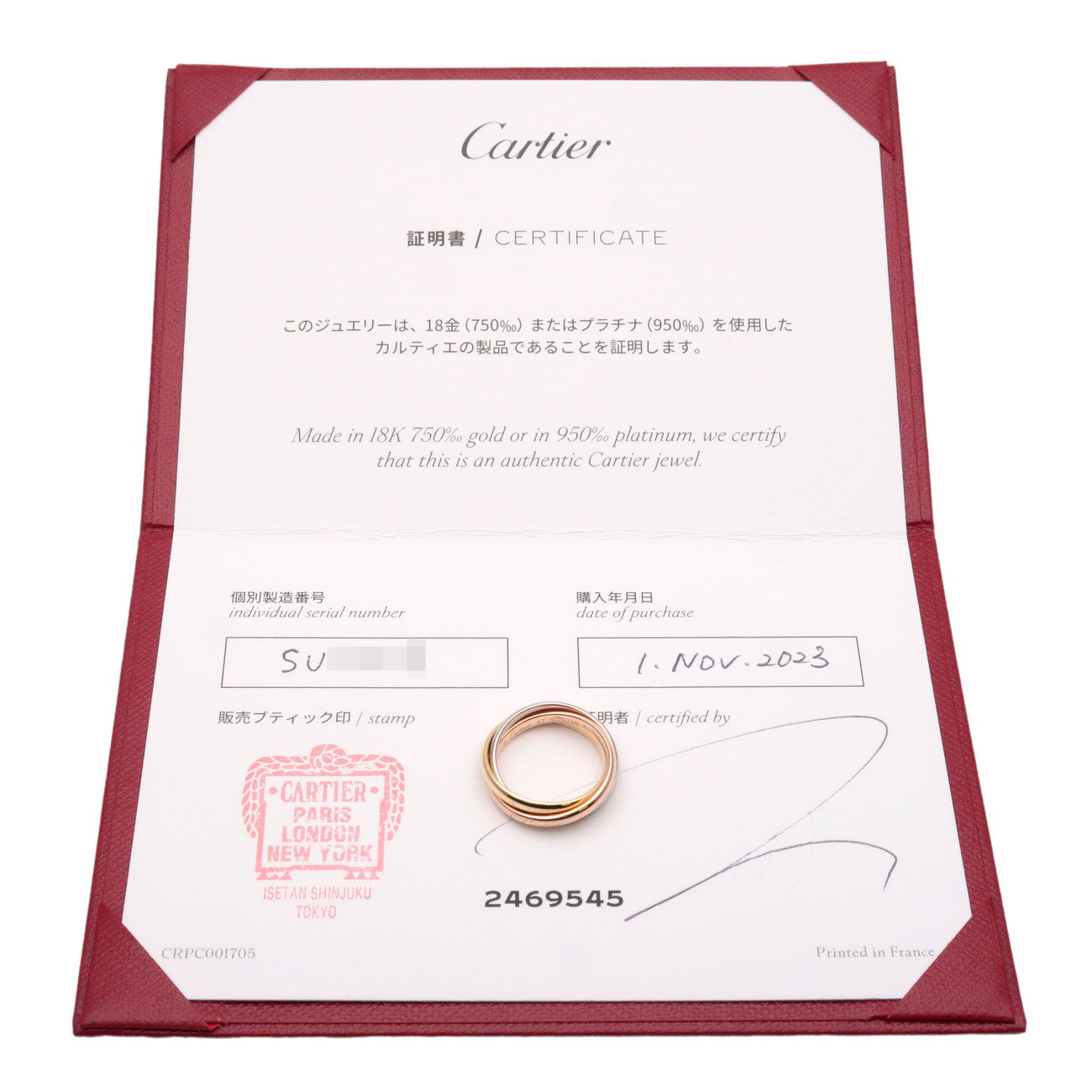 Cartier Trinity Ring SM K18 750YG/WG/PG #47 US#4 HK#8.5 Used