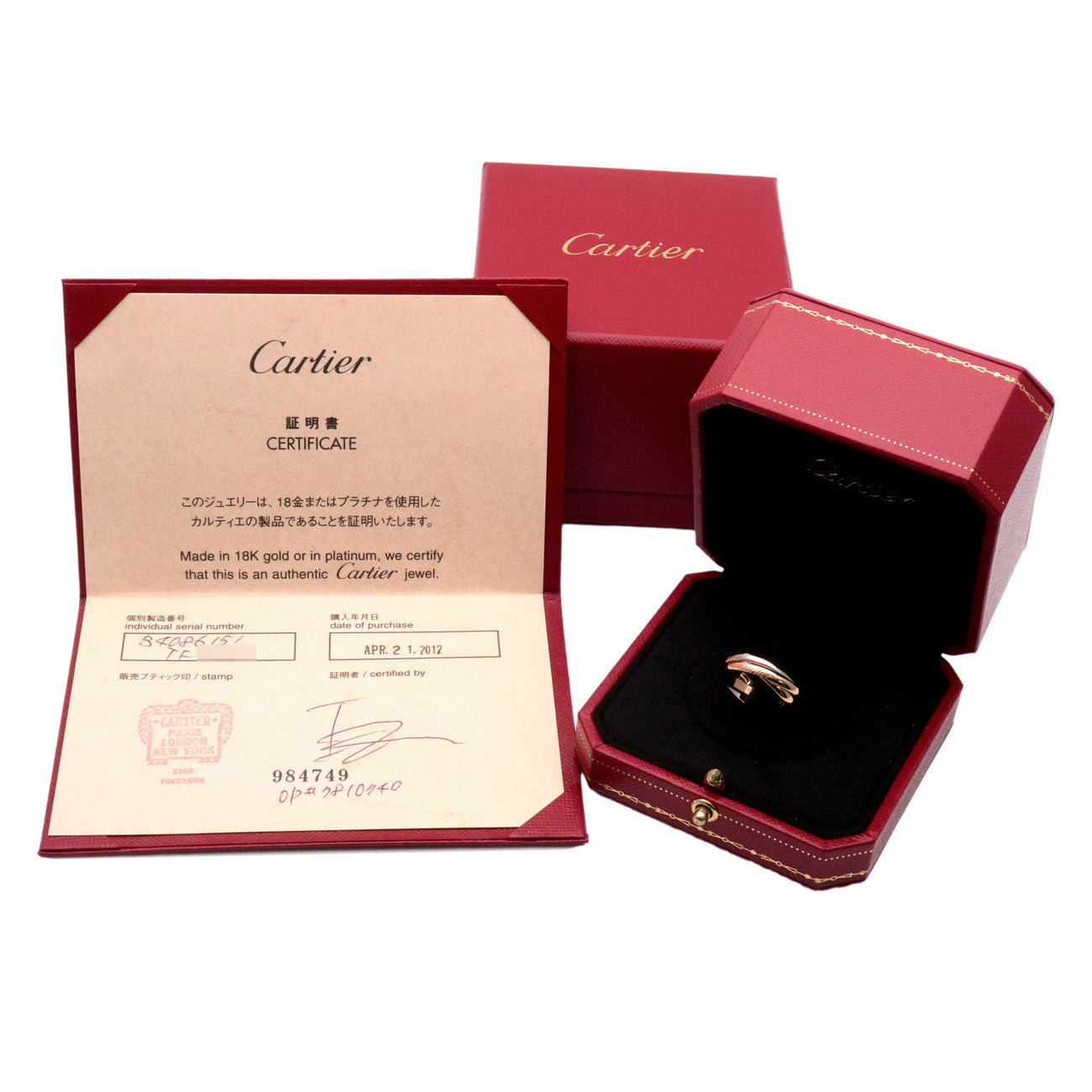 Cartier Trinity Ring SM K18 750YG/WG/PG #51 US#6 HK#12.5 Used