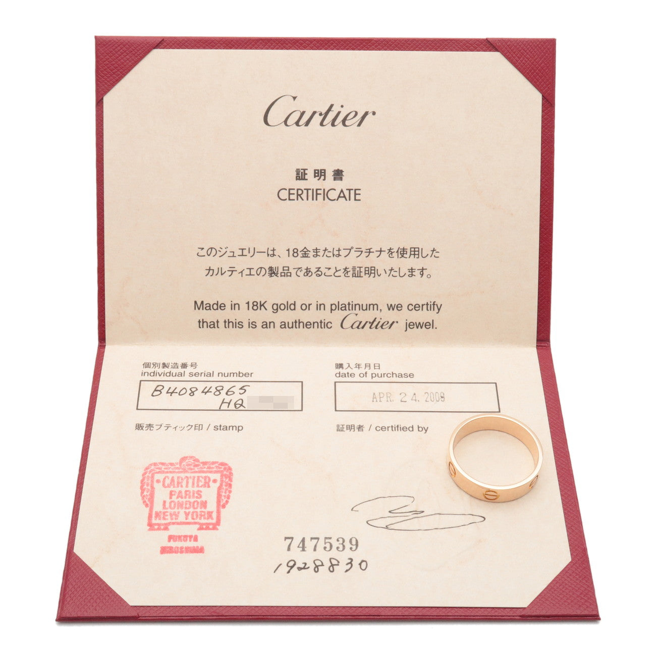 Cartier Love Ring K18 750PG Rose Gold #65 US11-11.5 EU64.5 Ued F/S