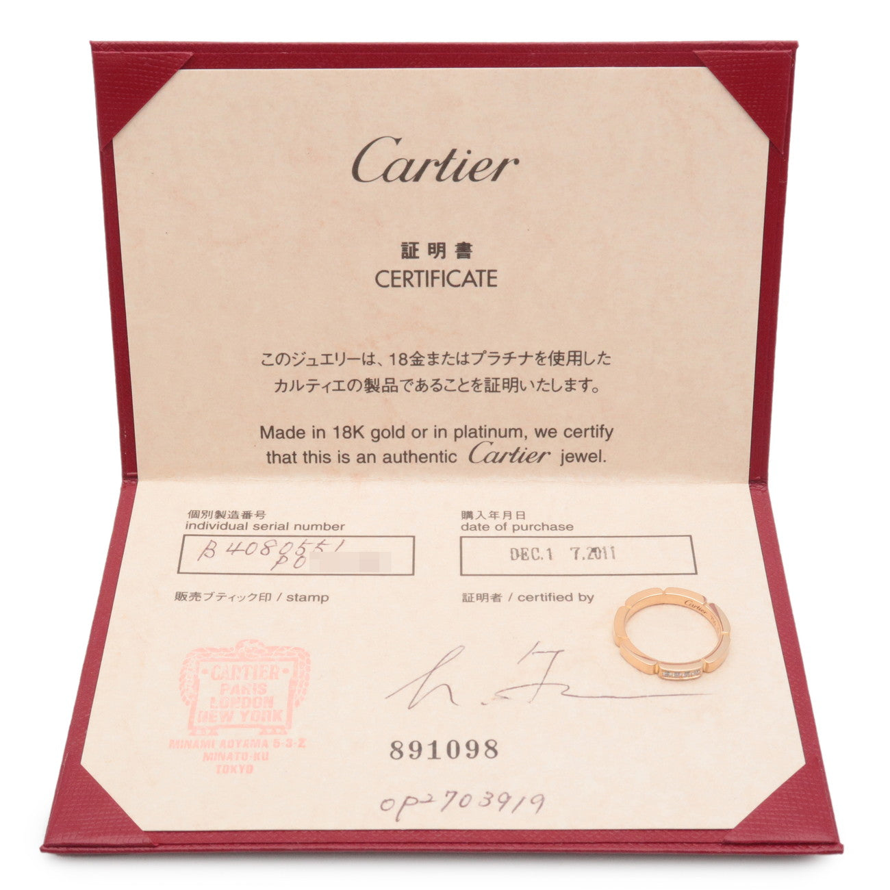 Cartier Maillon Panthere 4P Diamond Ring K18 Rose Gold #51 US5.5-6