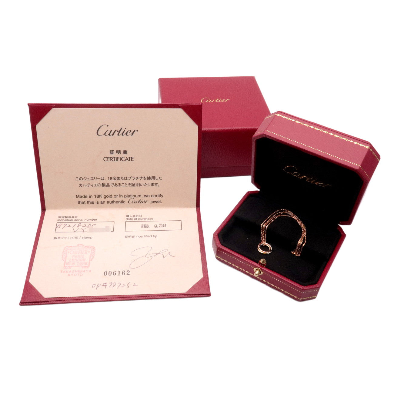 Cartier Sweet Trinity Necklace K18 750YG/WG/PG