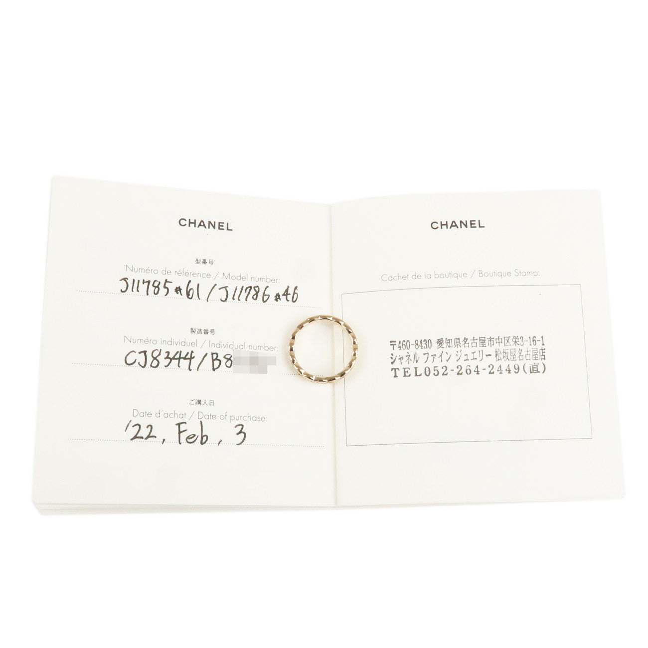 CHANEL COCO Crush Ring Mini 16P Diamond K18PG 750PG Rose Gold #46