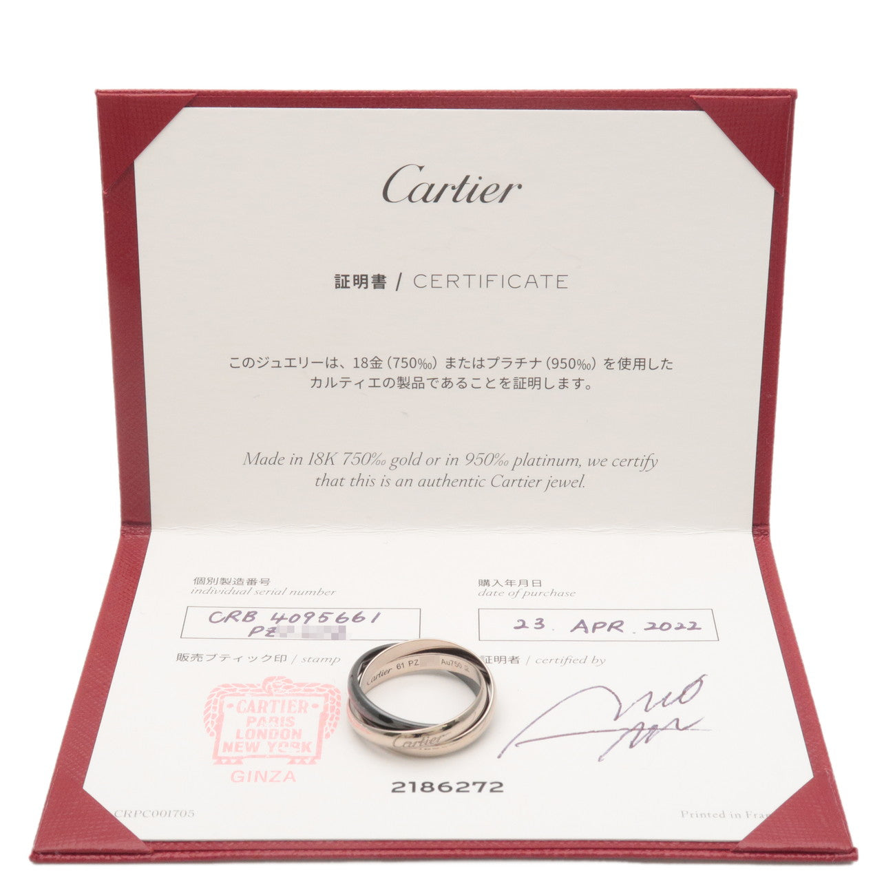 Cartier Trinity Ring Black Ceramic K18 White Gold #61 US9.5 EU61