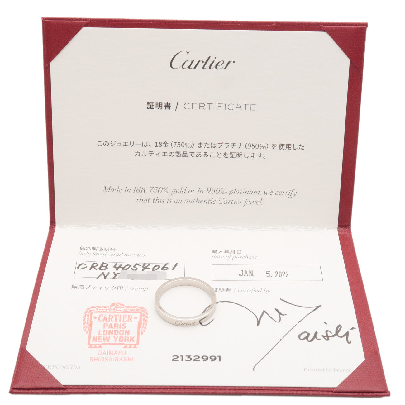 Cartier Engraved Ring 950 Platinum #61 US9.5 HK21.5 EU61.5