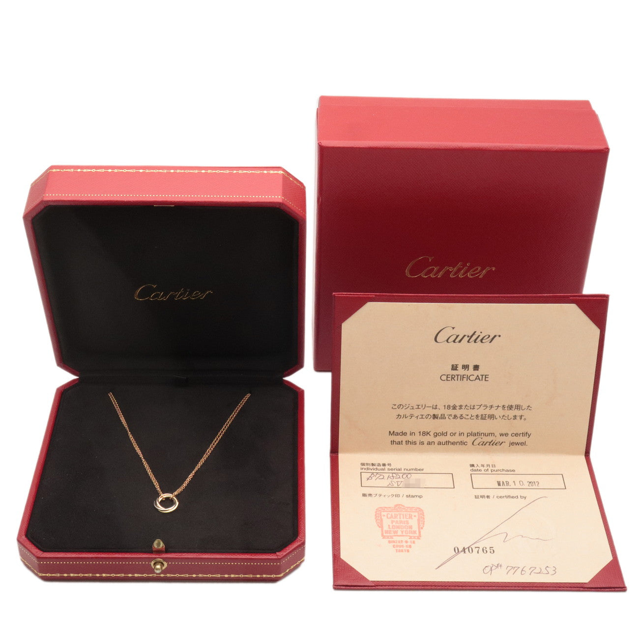 Cartier Sweet Trinity Necklace K18 750 Yellow/White/Rose Gold