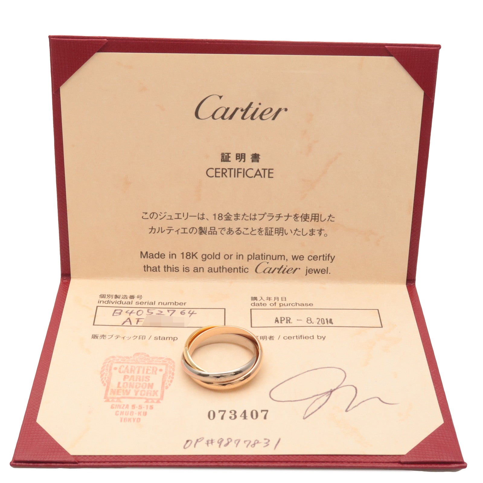 Cartier Trinity Ring MM K18 750YG/WG/PG #63 US10 EU62 HK22