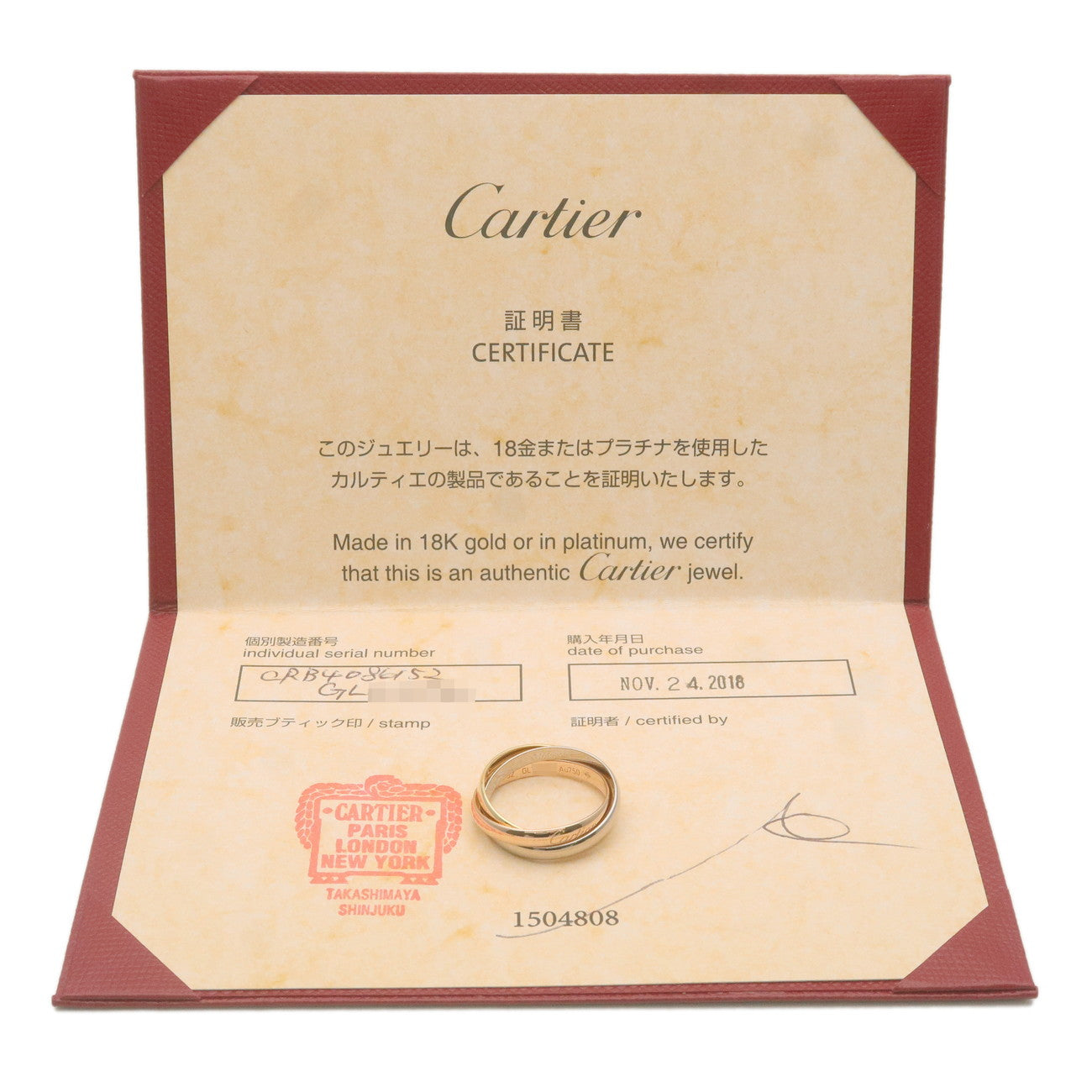 Cartier Trinity Ring SM K18 750YG/WG/PG #52 US6-6.5 EU52.56 HK13