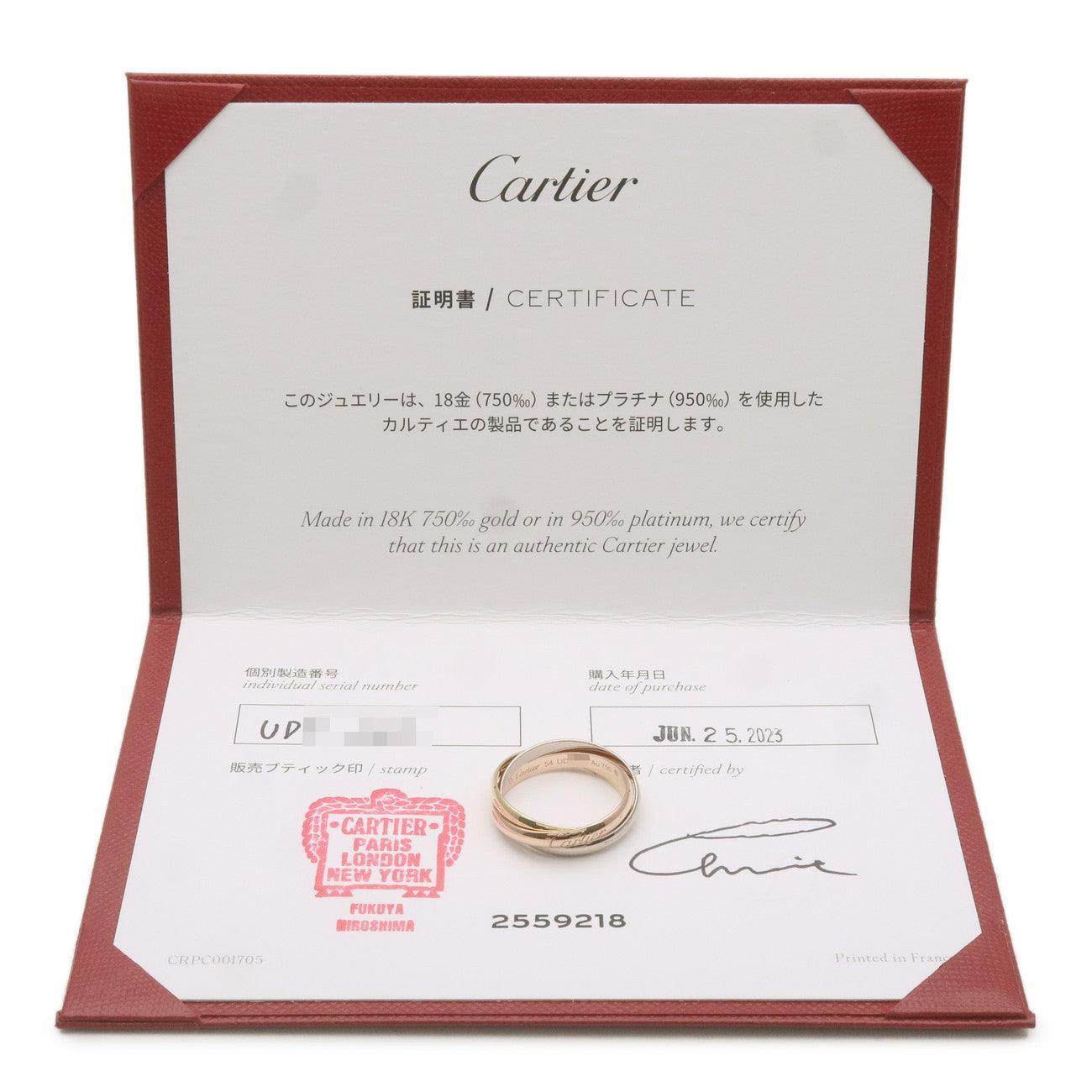 Cartier Trinity Ring SM K18 750YG/WG/PG #54 US6.5-7 EU54 HK15