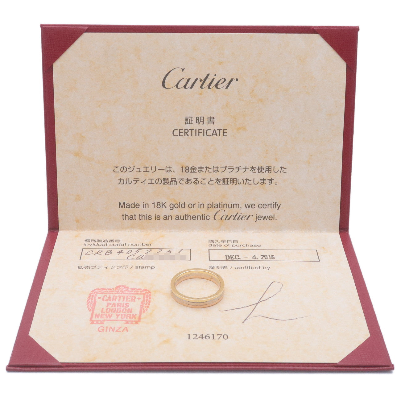 Cartier Vendome Three Color Ring K18 750YG/WG/PG #51 US5.5-6