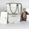 Chanel Super Rare Panda Sequins Tote Bag (15"x 11.5"x 2")
